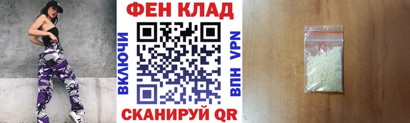 АМФ VHQ  ссылка на мегу ТОР  Ишимбай  сколько стоит 