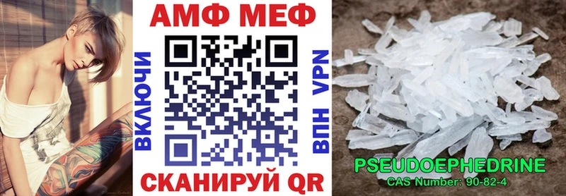 АМФ 97% Ишимбай