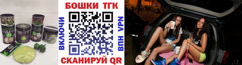 купить наркотик  Ишимбай  Еда ТГК марихуана 