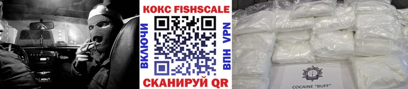 MEGA рабочий сайт  Ишимбай  COCAIN Fish Scale 