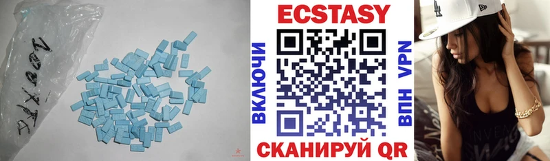 наркошоп  Ишимбай  Ecstasy круглые 