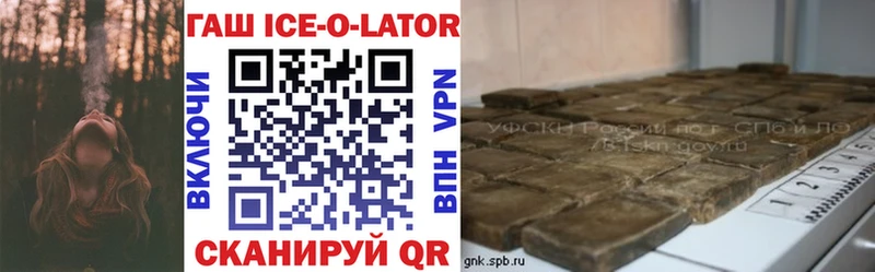 ГАШИШ VHQ  Ишимбай 