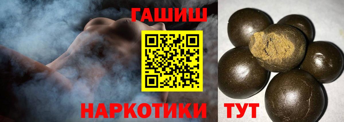 ГАШ гашик Ишимбай