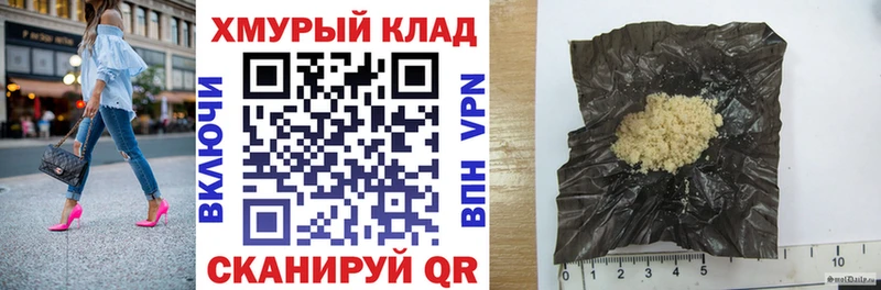 OMG зеркало  Ишимбай  мориарти как зайти  ГЕРОИН белый 