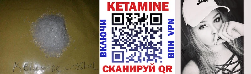 цена наркотик  Ишимбай  нарко площадка Telegram  Кетамин ketamine 