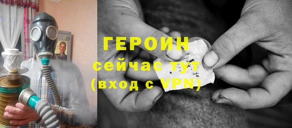 мефедрон Заволжье