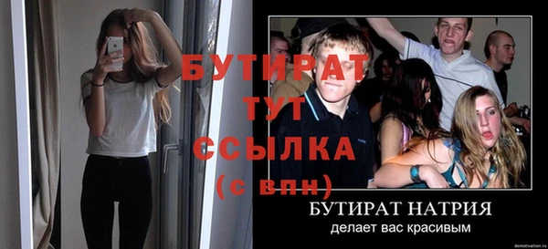 кокаин Гусь-Хрустальный