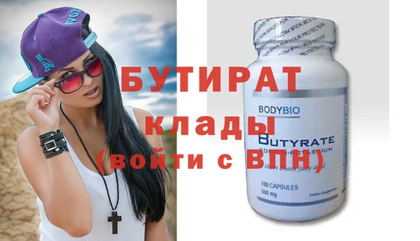 героин Елизово