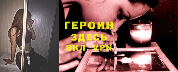 героин Елизово