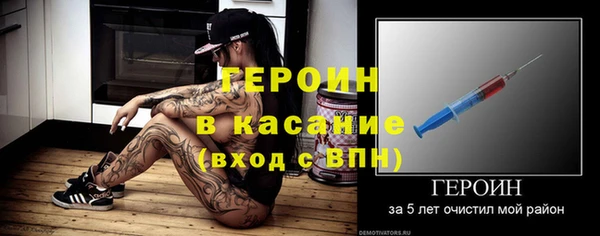 первитин Дмитровск