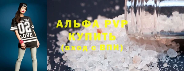 первитин Дмитровск