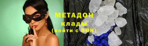 MDMA Дмитриев