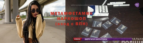гашиш Дмитров