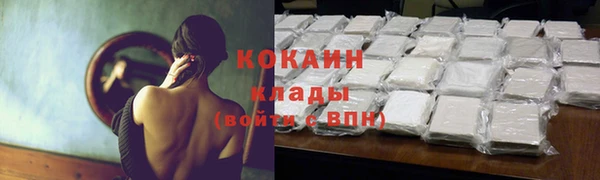 первитин Дмитровск