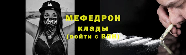 первитин Дмитровск