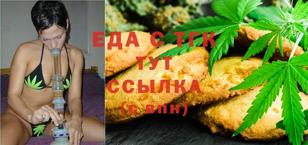 первитин Дмитровск