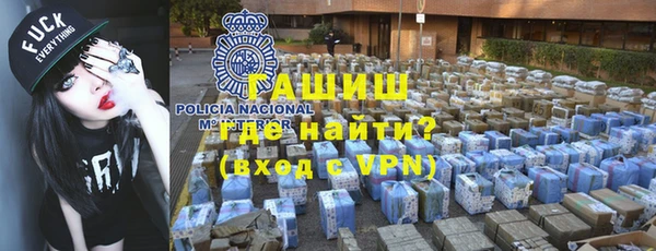 mdma Гусиноозёрск