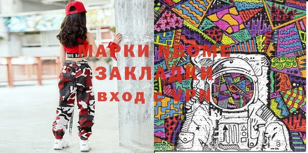 mdma Гусиноозёрск
