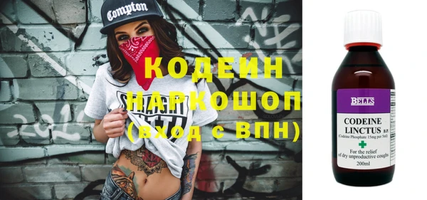 первитин Дмитровск