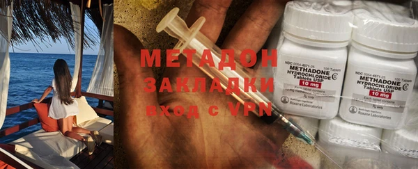 гашиш Дмитров