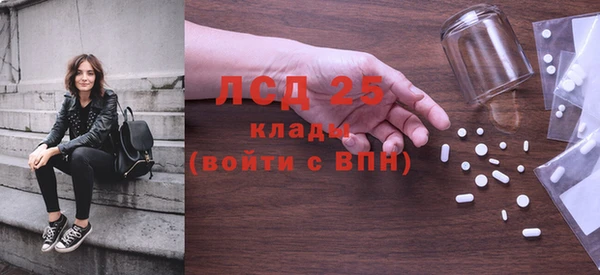 MDMA Дмитриев