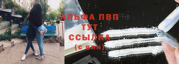 первитин Дмитровск