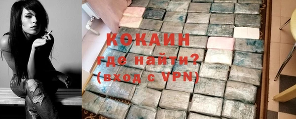 первитин Дмитровск