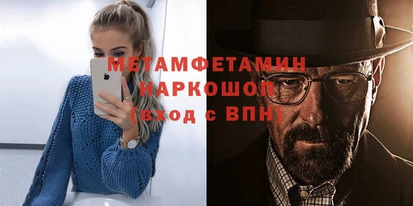 MDMA Дмитриев