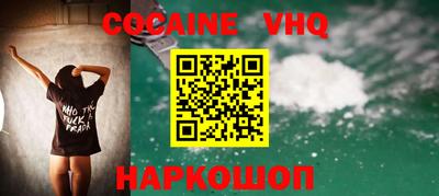ALPHA-PVP Ирбит