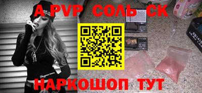 сатива Ипатово