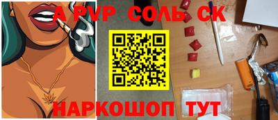 сатива Ипатово