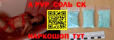 сатива Ипатово