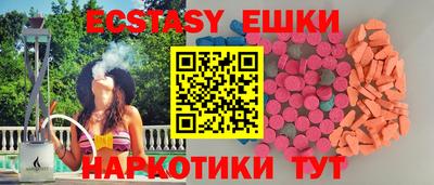 ГАЛЛЮЦИНОГЕННЫЕ ГРИБЫ Изобильный