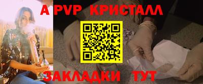 ALPHA-PVP Ирбит