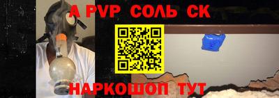 ALPHA-PVP Ирбит