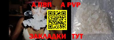 эйфоретик Конаково