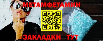 сатива Ипатово