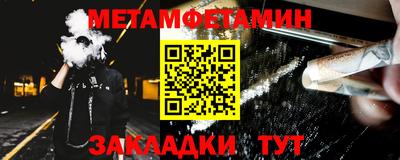 сатива Ипатово