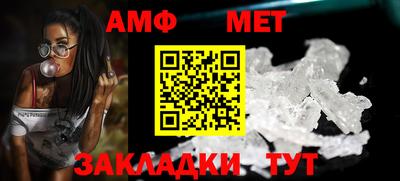 сатива Ипатово