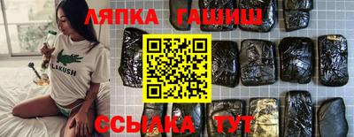 сатива Ипатово