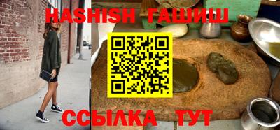 сатива Ипатово