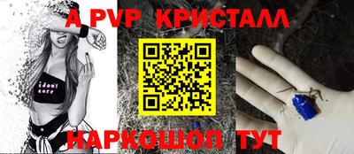 ALPHA-PVP Ирбит