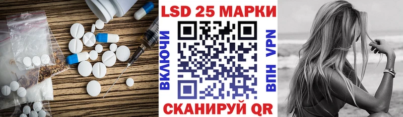 LSD-25 экстази ecstasy  KRAKEN как зайти  Ишимбай  купить  цена 