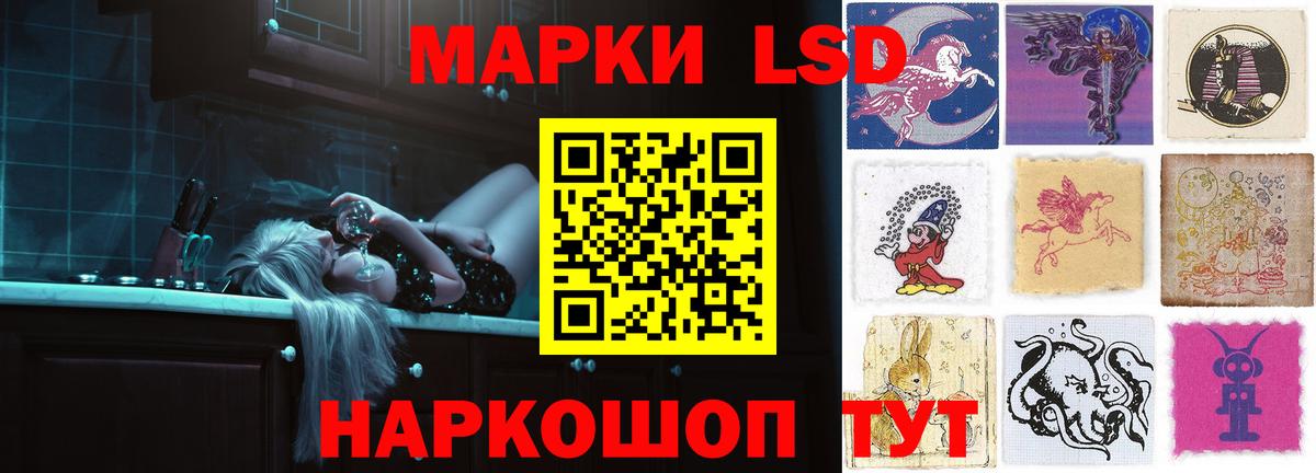 Лсд 25 экстази кислота  Вход с VPN  Лсд 25 экстази кислота  Ишимбай 