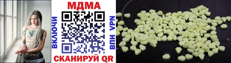 сколько стоит  Ишимбай  mega как зайти  МДМА кристаллы 