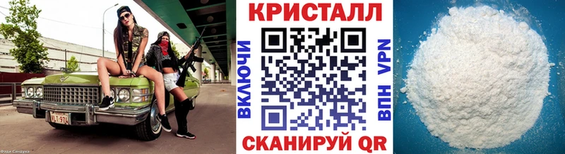 МЕТАМФЕТАМИН мет  mega сайт  Ишимбай 