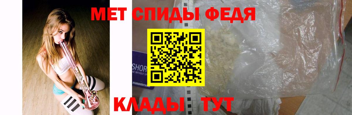 Ишимбай  МЕТАМФЕТАМИН Декстрометамфетамин 99.9%  МЕТАМФЕТАМИН Декстрометамфетамин 99.9%  Вход с VPN 