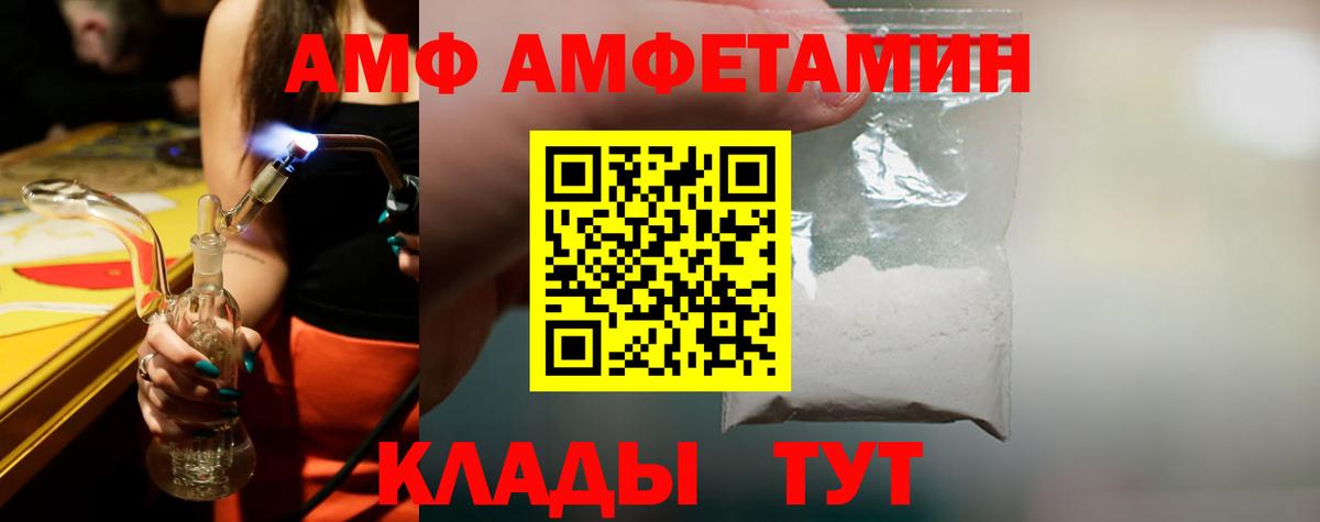 Первитин Декстрометамфетамин 99.9% Ишимбай