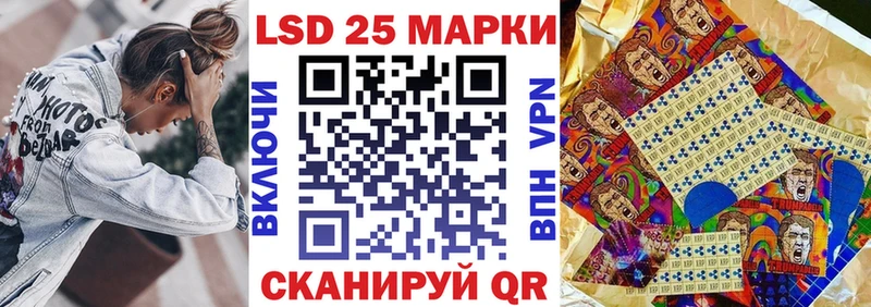 Наркотические марки 1,8мг  Ишимбай 