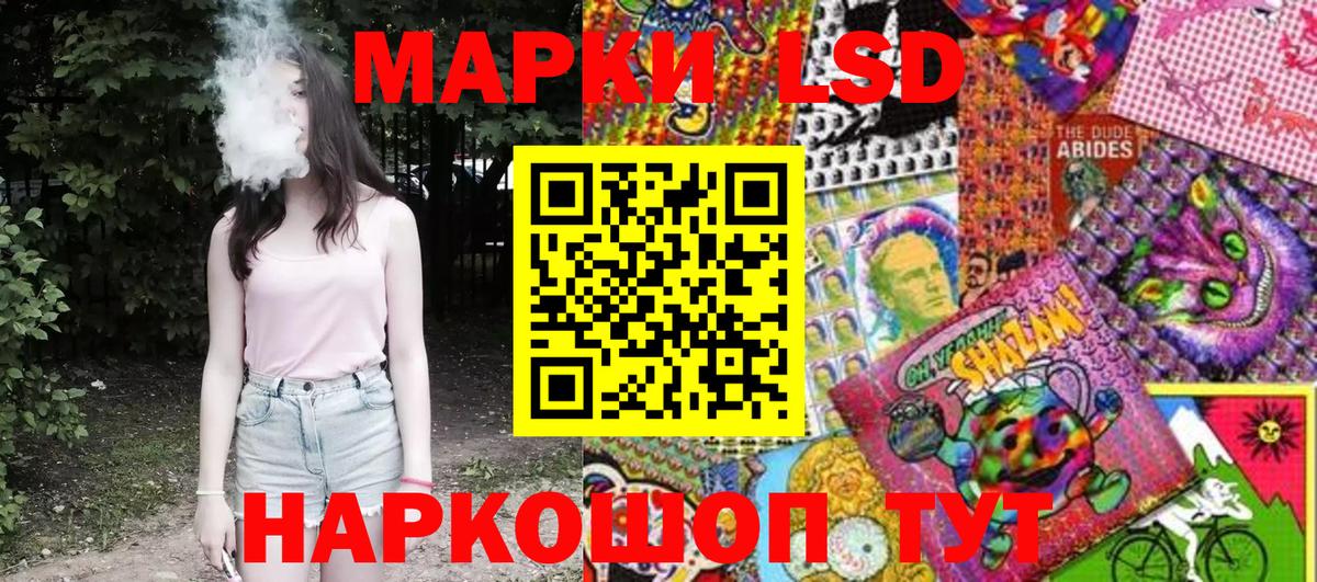 Марки N-bome 1500мкг Ишимбай